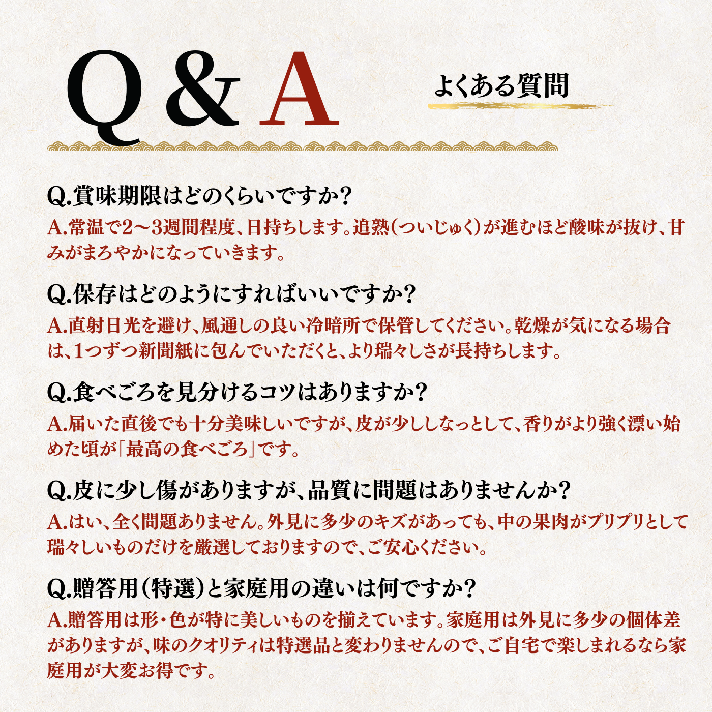 土佐文旦【10kg】 <サイズ:S ~ 5L>