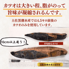 Straw-grilled Bonito Tataki - Raw <Serves 1-8: 250-1500g, 0.5-3 whole loins>