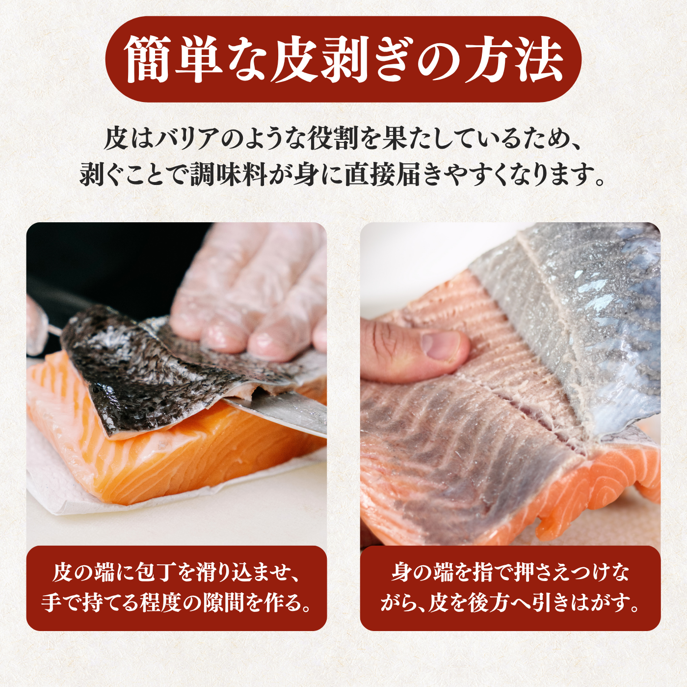 Salmon Fillet <1 Fillet, Weight: 1.5-1.7kg>