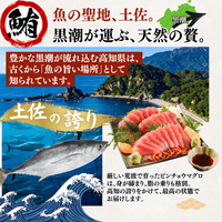 Striped Jack Sashimi ＜1 block, Net Wt. 150g＞