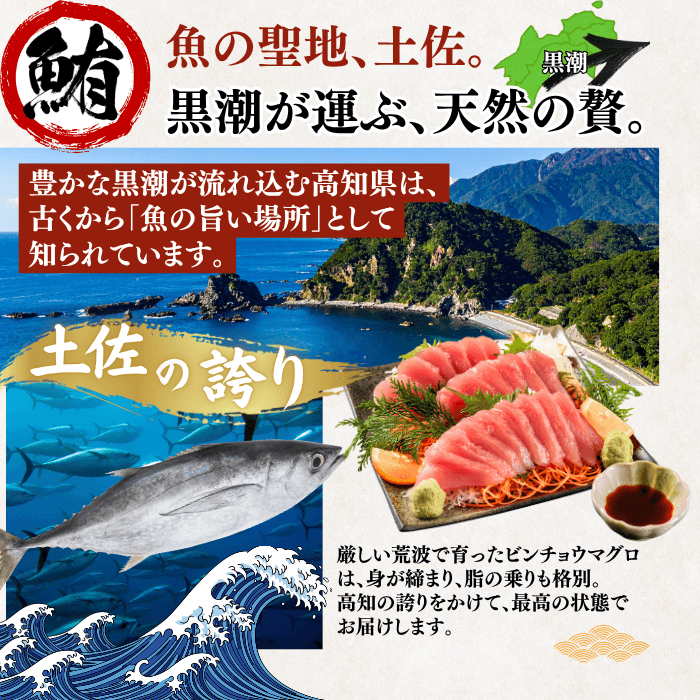 Striped Jack Sashimi ＜1 block, Net Wt. 150g＞