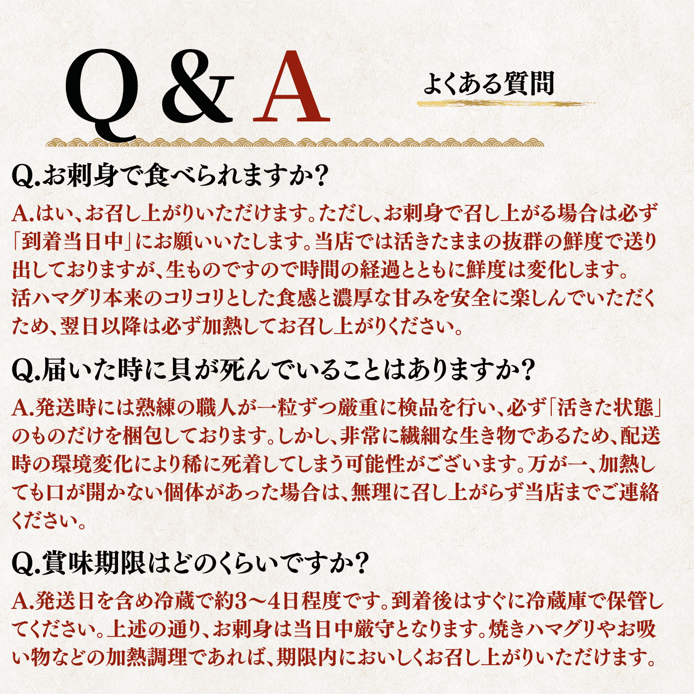 【活き】ハマグリ　＜1枚：40g程＞