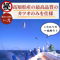 【お刺身セット5種】生カツオのタタキ(1節 or 半節)+ブリ/タイ/シマアジ/ヒラメ(各柵150g)
