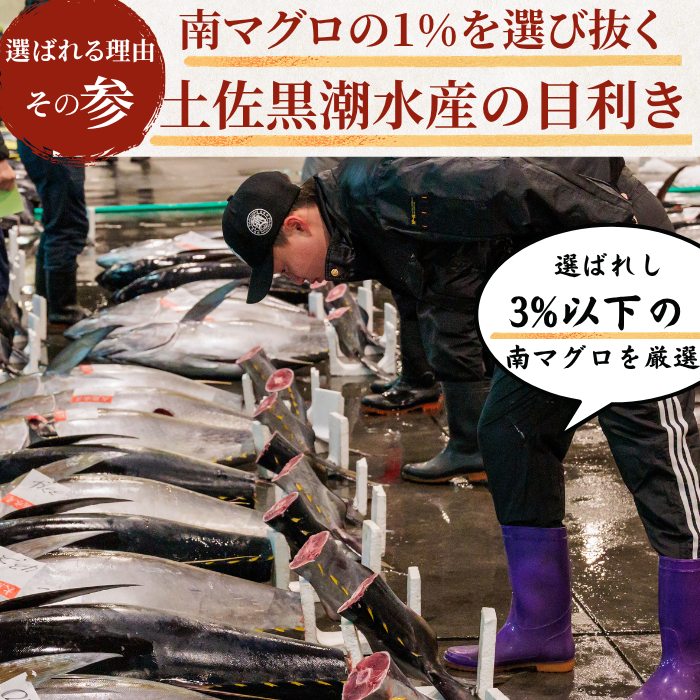 Striped Jack Sashimi ＜1 block, Net Wt. 150g＞