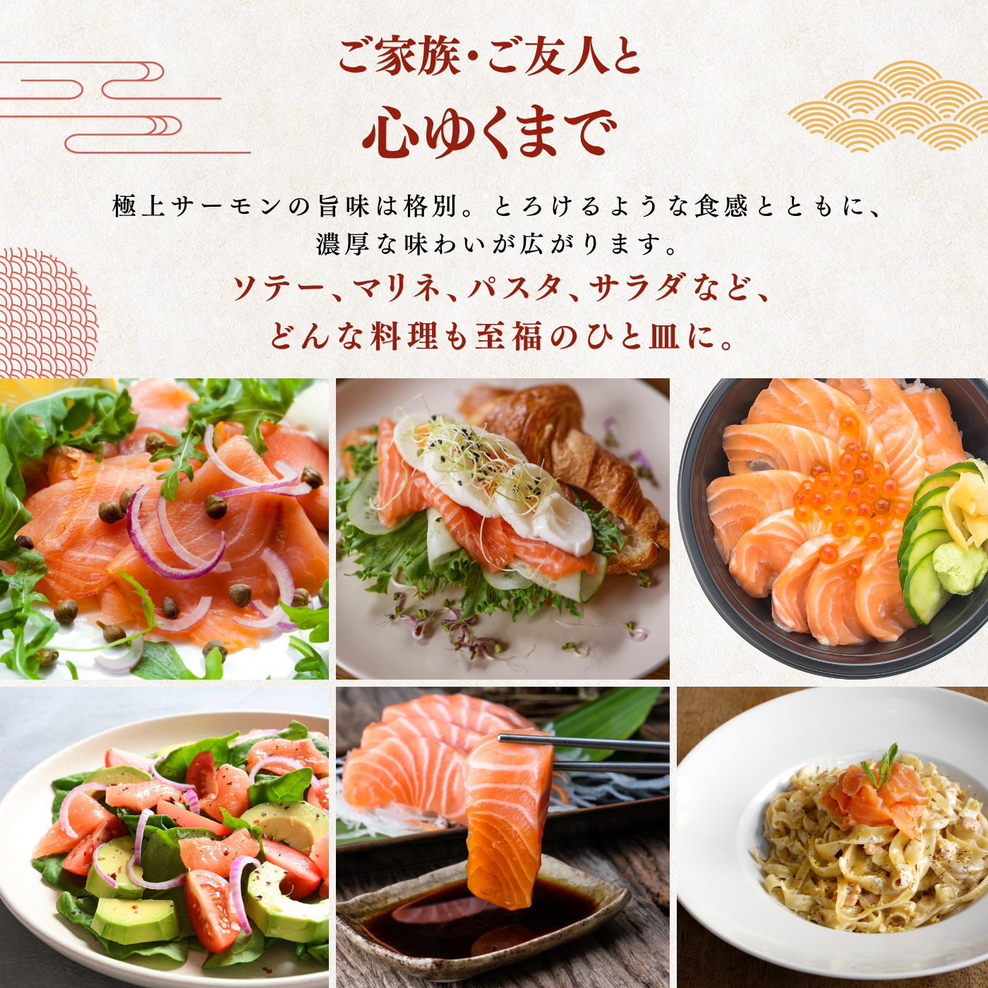 Salmon Fillet <1 Fillet, Weight: 1.5-1.7kg>