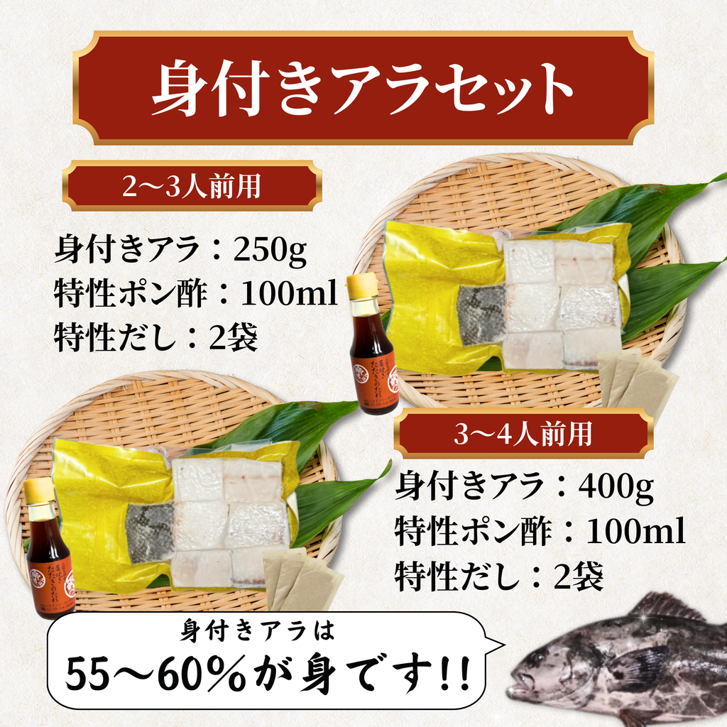 Oilfish <Weight: 250-900g>