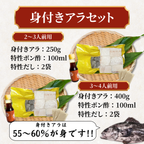 Oilfish <Weight: 250-900g>