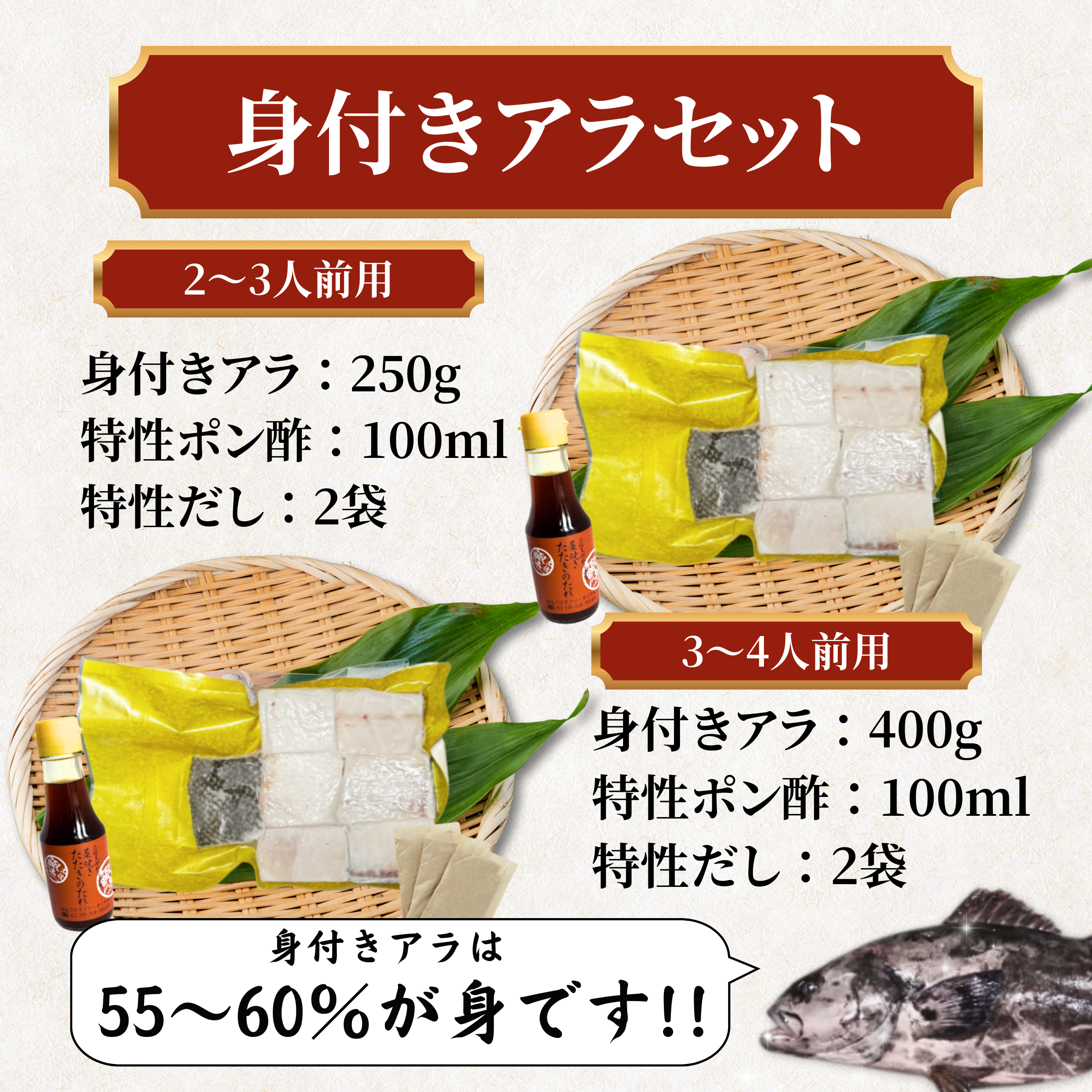 Oilfish <Weight: 250-900g>