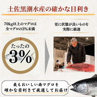 Striped Jack Sashimi ＜1 block, Net Wt. 150g＞