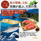 【お刺身セット2種】生カツオのタタキ(1節 or 半節)+ビンチョウマグロ柵(150g)