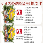 【お刺身セット3種】生カツオのタタキ(1節 or 半節)+ブリ/タイ(各柵150g)