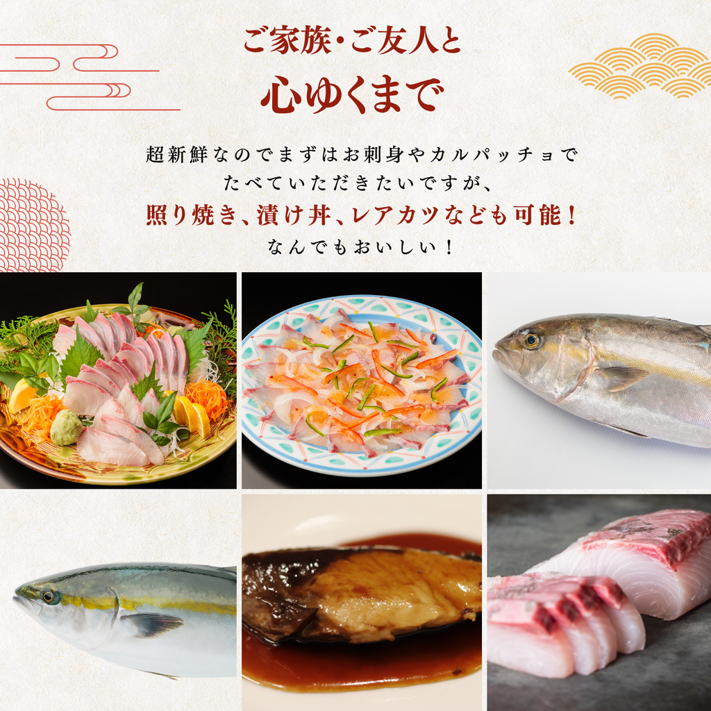 Striped Jack Sashimi ＜1 block, Net Wt. 150g＞