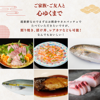 Striped Jack Sashimi ＜1 block, Net Wt. 150g＞