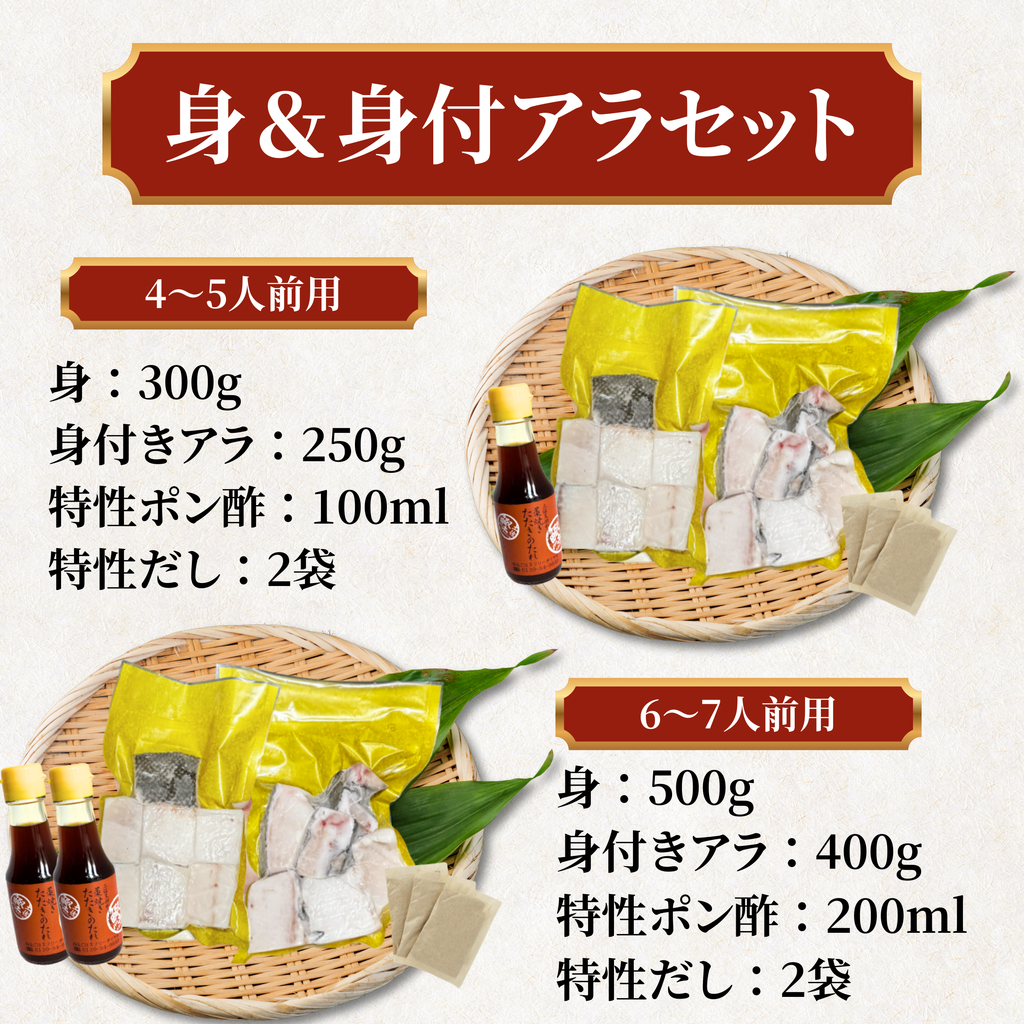 Oilfish <Weight: 250-900g>