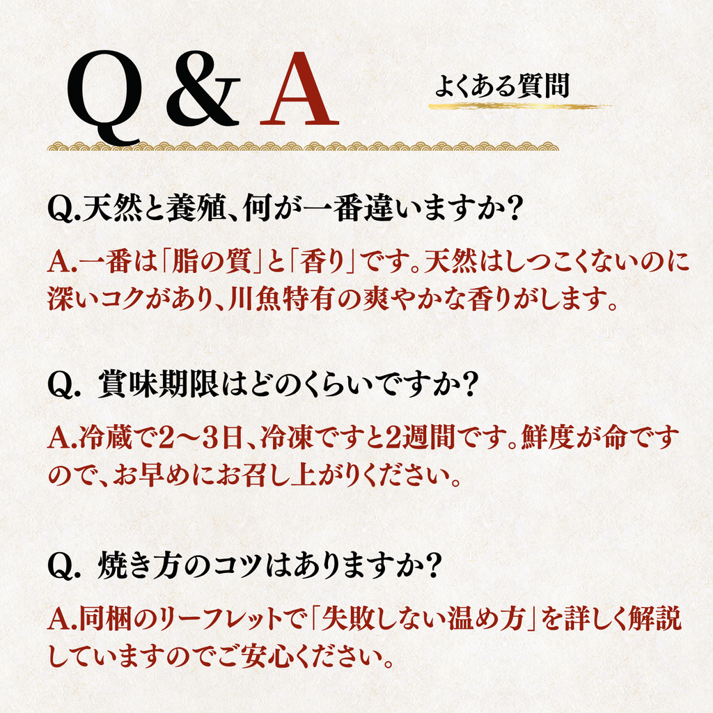 天然うなぎ 白焼き ＜匹数：1~3尾　量：110~480g＞