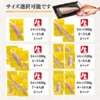 Red Sea Bream Sashimi <1 block, 130g>