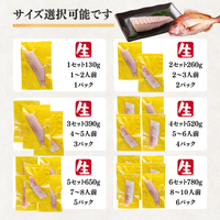 Red Sea Bream Sashimi <1 block, 130g>