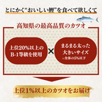 Straw-seared Bonito Tataki -Frozen- <Quantity: 0.5 to 3 fillets, Weight: 250~1500g, Servings: 1~8 people>