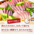 Yellowtail Sashimi Block - 300g