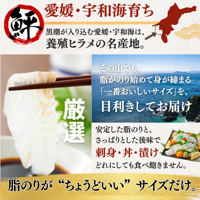 Striped Jack Sashimi ＜1 block, Net Wt. 150g＞