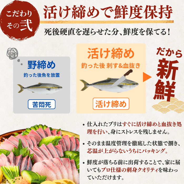 【お刺身セット3種】生カツオのタタキ(1節 or 半節)+ビンチョウマグロ柵/ブリ柵(各150g)