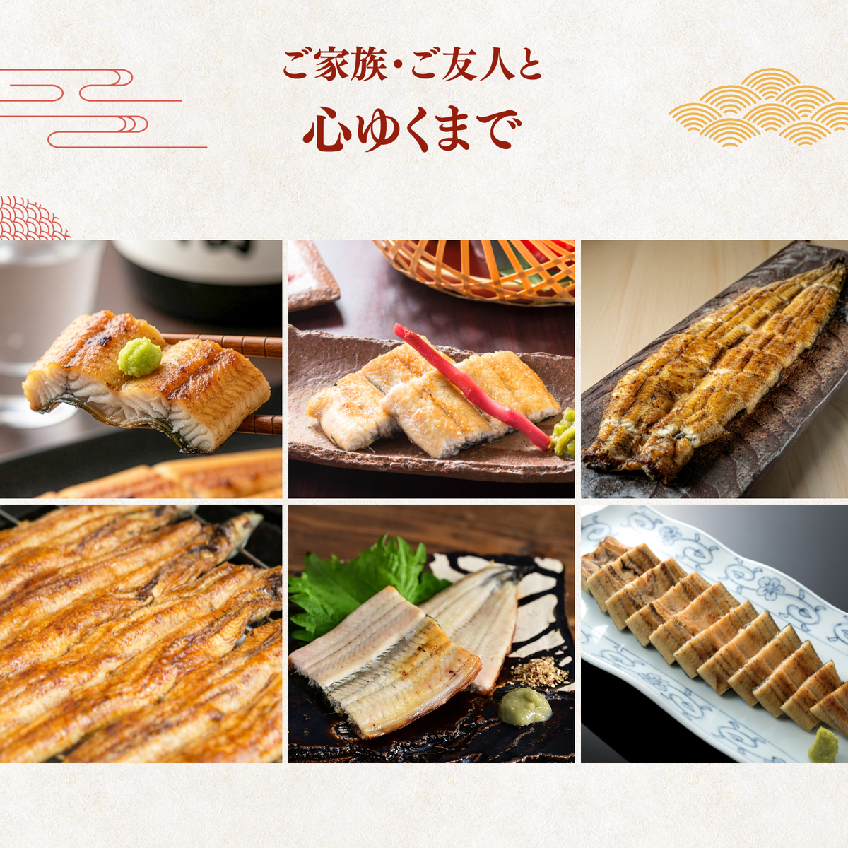 天然うなぎ 白焼き ＜匹数：1~3尾　量：110~480g＞
