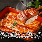 [Gift Set] Seared Bonito (Katsuo no Tataki), 1-2 fillets + Eel from Kochi Prefecture, 1-2 fish