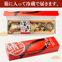 Mackerel Sushi Varieties (Mackerel Sushi, Whole Mackerel Sushi, Grilled Mackerel Sushi, Grilled Whole Mackerel Sushi - 1 to 3 servings each)