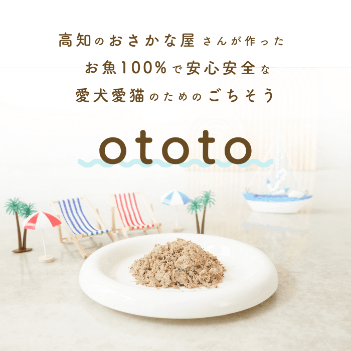 ototo: An additive-free pet food for dogs and cats, passionately created by a second-generation fishmonger.