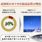 Frozen Bonito Sashimi ＜Number: 1/2 pc (x2) - 3 pcs. Weight: 500-1500g. Servings: 2-9 people.＞