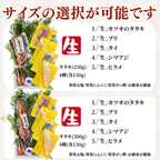 【お刺身セット5種】生カツオのタタキ(1節 or 半節)+ブリ/タイ/シマアジ/ヒラメ(各柵150g)