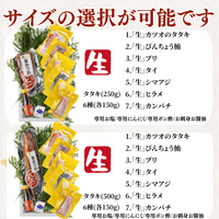 Striped Jack Sashimi ＜1 block, Net Wt. 150g＞