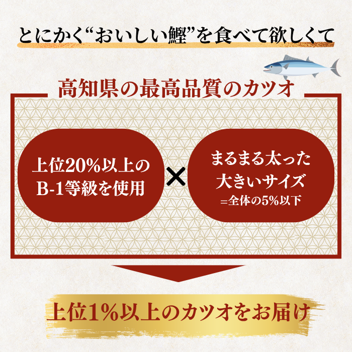 Frozen Bonito Sashimi ＜Number: 1/2 pc (x2) - 3 pcs. Weight: 500-1500g. Servings: 2-9 people.＞