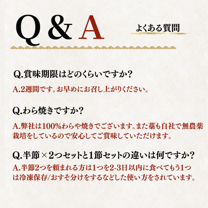 藁焼き -冷凍- 訳あり 鰹のタタキ　＜量：1kg~3kg　目安本数：2~8本＞