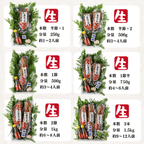 Straw-grilled Bonito Tataki - Raw <Serves 1-8: 250-1500g, 0.5-3 whole loins>