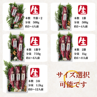 Fresh Bonito Sashimi (Number of pieces: 1-3, Weight: 500-1500g, Serves: 2-9 people)