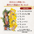 Striped Jack Sashimi ＜1 block, Net Wt. 150g＞