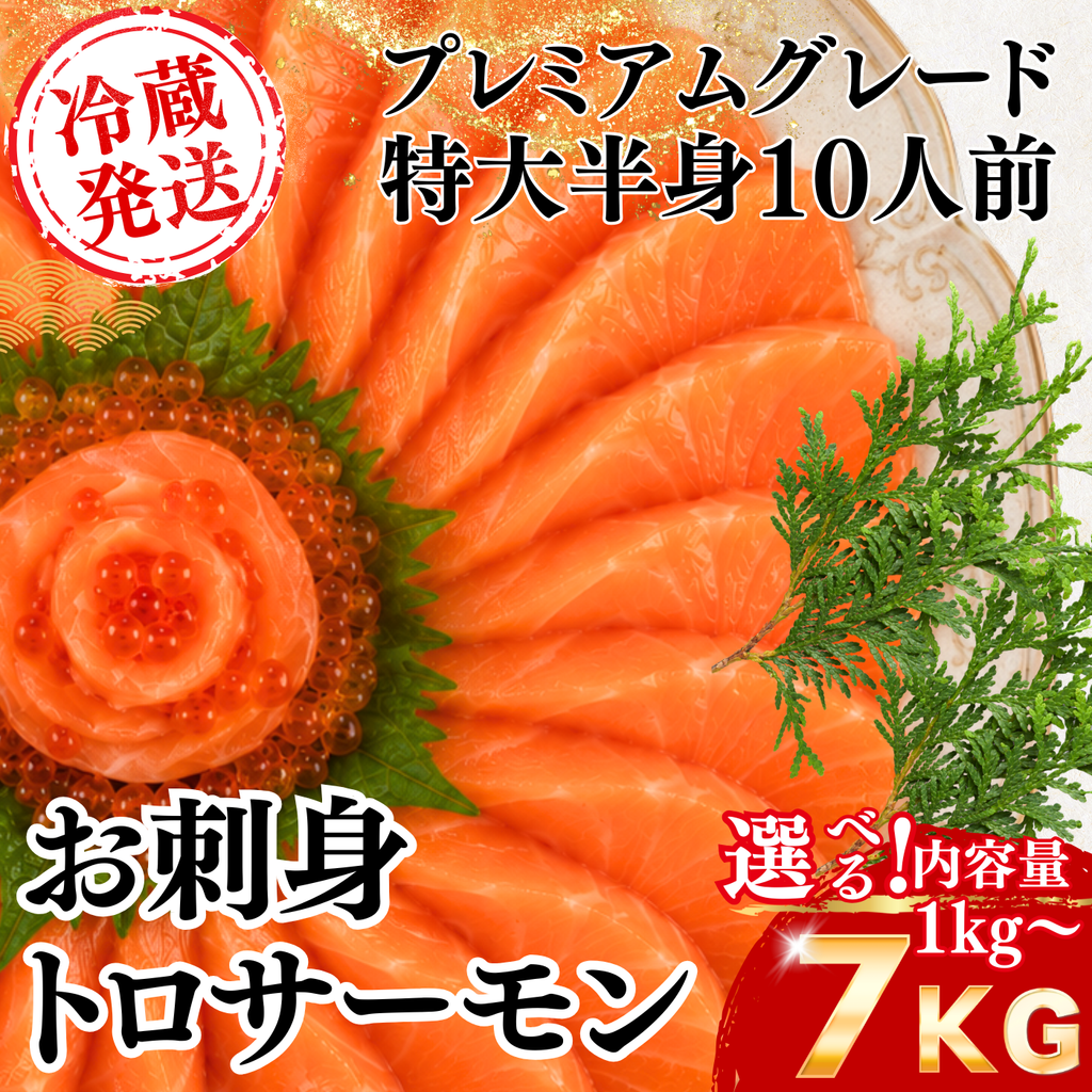 Salmon Fillet <1 Fillet, Weight: 1.5-1.7kg>