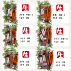 [Gift Set] Seared Bonito (Katsuo no Tataki), 1-2 fillets + Eel from Kochi Prefecture, 1-2 fish