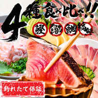 Striped Jack Sashimi ＜1 block, Net Wt. 150g＞