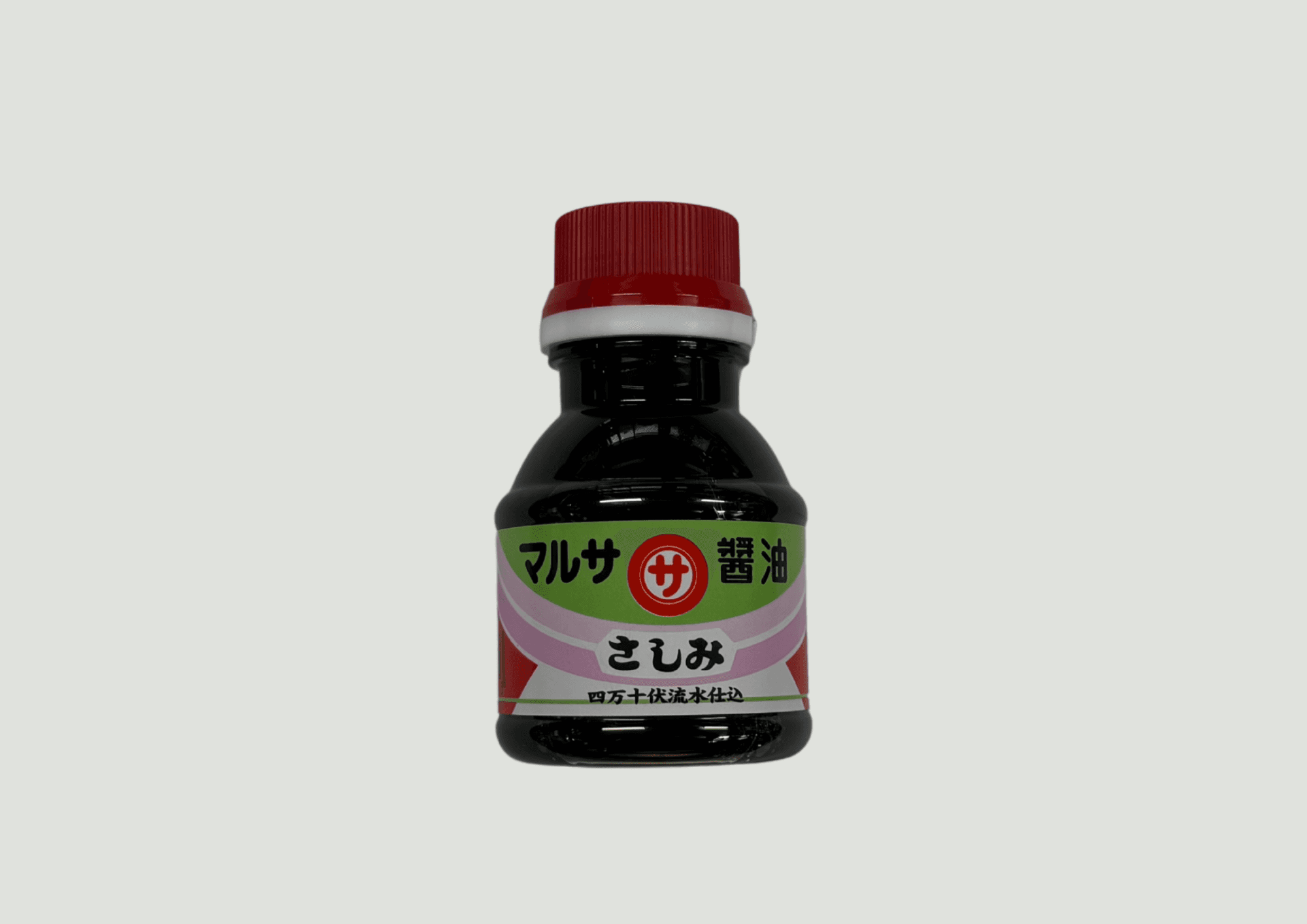 マルサ醤油 さしみ醤油 小ボトル