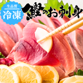 Frozen Bonito Sashimi ＜Number: 1/2 pc (x2) - 3 pcs. Weight: 500-1500g. Servings: 2-9 people.＞
