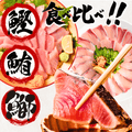 【お刺身セット3種】生カツオのタタキ(1節 or 半節)+ビンチョウマグロ柵/ブリ柵(各150g)