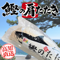 鰹の肩たたき 高知県四万十産ひのき製 カツオ型パッケージ 高知直送