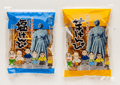 Imo-kenpi (sweet potato fries) / Shio-kenpi (salted sweet potato fries)