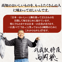 【お刺身セット6種】生カツオのタタキ(1節 or 半節)+ビンチョウマグロ/ブリ/タイ/シマアジ/ヒラメ(各柵150g)