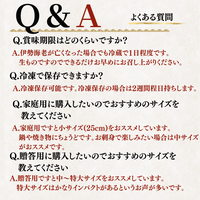 活き 伊勢海老 ＜匹数：1~3尾　量：150〜2100g　目安：1~4.5人前＞