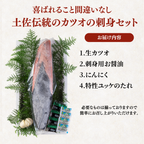 Frozen Bonito Sashimi ＜Number: 1/2 pc (x2) - 3 pcs. Weight: 500-1500g. Servings: 2-9 people.＞