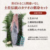 Frozen Bonito Sashimi ＜Number: 1/2 pc (x2) - 3 pcs. Weight: 500-1500g. Servings: 2-9 people.＞