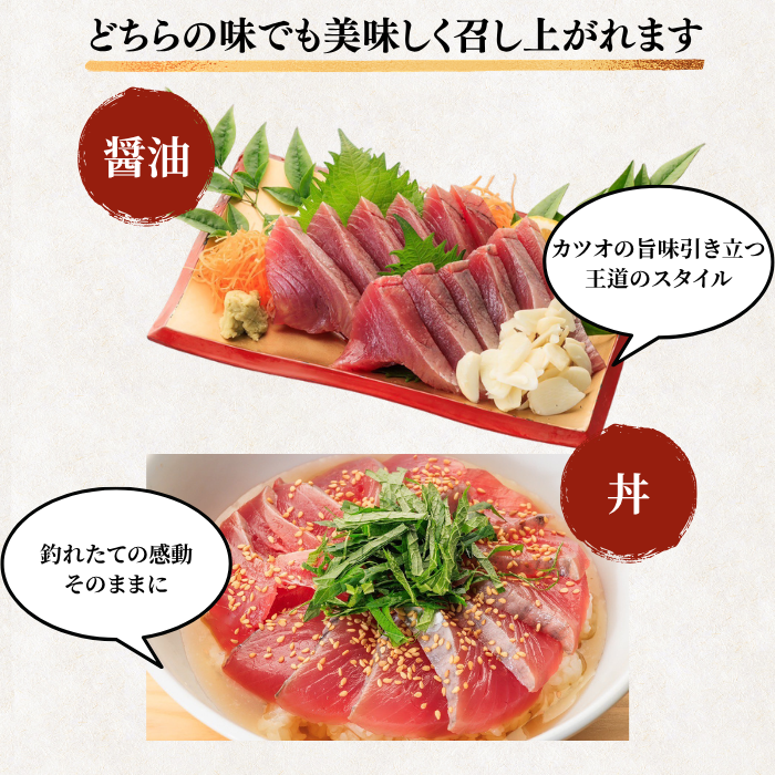 Frozen Bonito Sashimi ＜Number: 1/2 pc (x2) - 3 pcs. Weight: 500-1500g. Servings: 2-9 people.＞